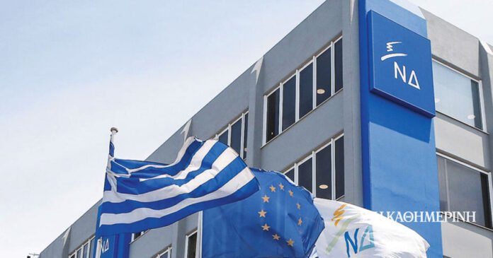 Θεωρείο:-h-ΝΔ.-μετακομίζει-Βόρεια-Ελλάδα