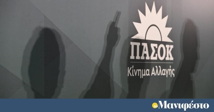 Διαγωνισμός-αθλιότητας-στο-ΠΑΣΟΚ:-το-«ή-τους-τελειώνουμε-ή-μας-τελειώνουν»-βρήκε-νέα…-στέγη