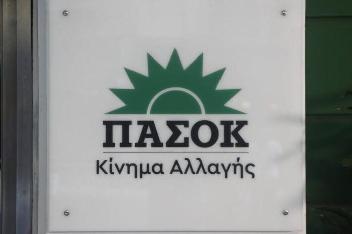 ΠΑΣΟΚ-σε-Νέα-Δημοκρατία:-«Ντράπηκε-και-η-ντροπή-με-τον-κατήφορό-σας»