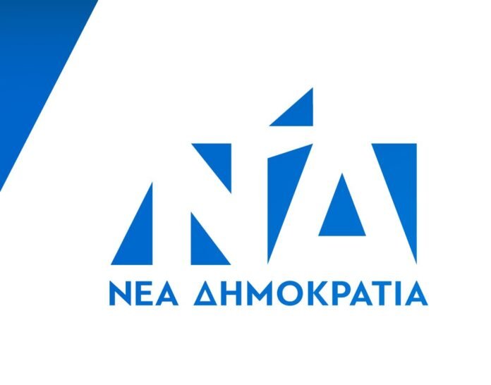 Νέα-Δημοκρατία-:-Μπροστά-σε-μια-τόσο-τραγική-απώλεια,-τα-λόγια-είναι-φτωχά