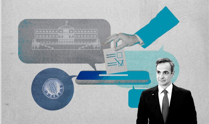 Δημοσκόπηση-protagon:-Ο-ΟΠΕΚΕΠΕ-πλήττει-τη-ΝΔ-αλλά-κανείς-δεν-κερδίζει