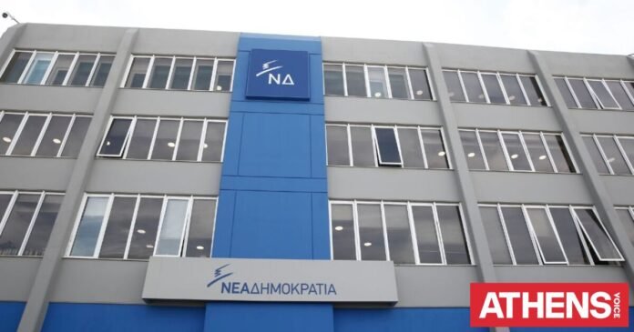 Περιμένοντας-να-γίνει-κυβέρνηση-η-Νέα-η-Δημοκρατία