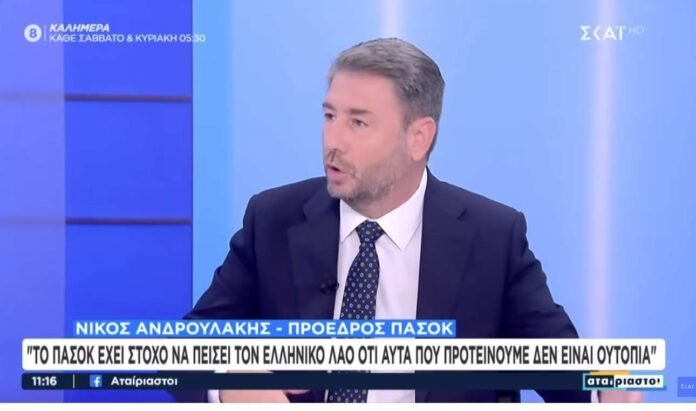 Ανδρουλάκης:-Η-ΝΔ-θα-ηττηθεί-–-εσωτερικό-θέμα-του-ΣΥΡΙΖΑ-ο-Τσίπρας