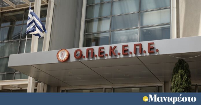 Πολιτική-σύγκρουση-στη-Βουλή-για-την-Εξεταστική-στον-ΟΠΕΚΕΠΕ-–-Το-πλάνο-της-κυβέρνησης