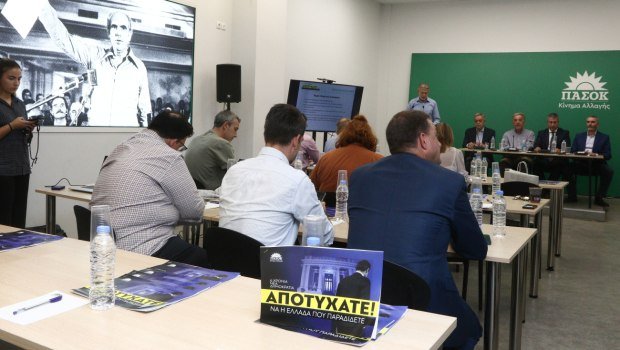«Η-ΝΔ-απέτυχε,-δεν-μπορεί-να-αλλάξει»:-Στρατηγική-αποδόμησης-της-κυβέρνησης-από-το-ΠΑΣΟΚ-εν-όψει-ΔΕΘ