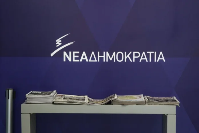 Αντίστροφη-μέτρηση-για-τις-εκλογές-της-ΝΔ-Οι-υποψήφιοι-στα-Ιωάννινα