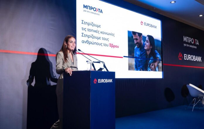 Μιχαηλίδου:-Το-δημογραφικό-είναι-εθνική-προτεραιότητα-–-Η-περιφέρεια-μπροστά,-η-οικογένεια-στο-επίκεντρο