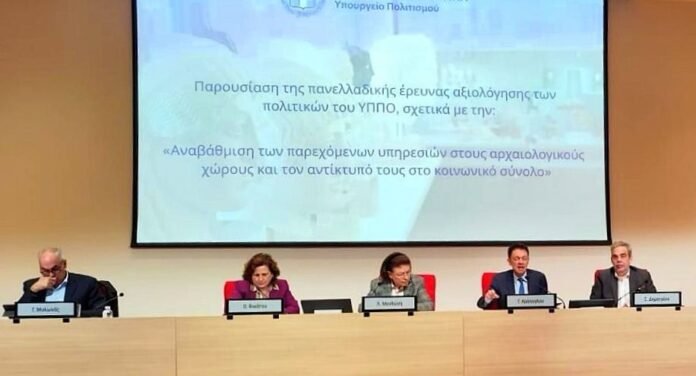 Δημοσκόπηση-για-τον-πολιτισμό:-Υψηλή-η-βαθμολογία-για-μουσεία,-μνημεία,-αρχαιολογικούς-χώρους