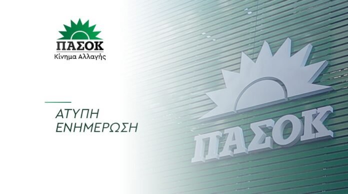 *Άτυπη-Ενημέρωση-Εξεταστική Επιτροπή-για-τον-ΟΠΕΚΕΠΕ