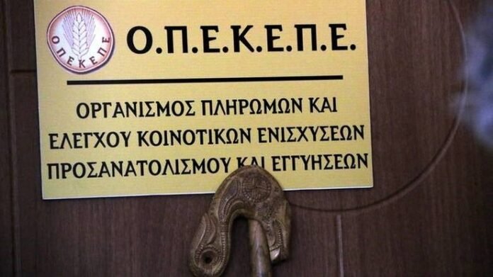 Πολιτική-σύγκρουση-για-ΟΠΕΚΕΠΕ:-Η-ΝΔ-καταγγέλλει-«άθλια-μεθοδολογία»-από-ΠΑΣΟΚ-στην-Εξεταστική