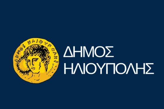 Εκδήλωση-με-θέμα:«Ιωάννης-Καποδίστριας:-από-την-Ευρωπαϊκή-πολιτική-σκηνή-στη-νεοσύστατη-Ελλάδα»-από-τις-«ΣΥΝΕΡΓΑΣΙΕΣ-ΠΟΛΗΣ»