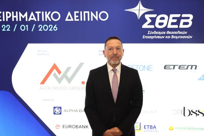 Στουρνάρας-από-τη-Λάρισα:-Αισιοδοξία-για-την-ελληνική-οικονομία,-με-αιχμή-την-πολιτική-σταθερότητα-(βίντεο)