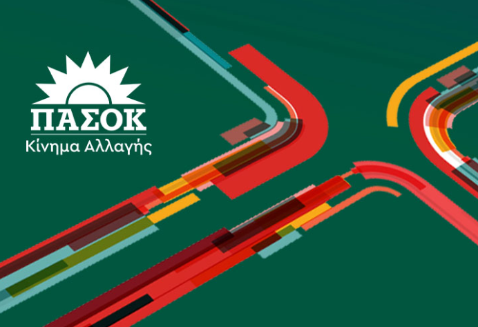 ΠΑΣΟΚ:-Καμπάνια-για-το-κυκλοφοριακό-πρόβλημα-στην-Αττική-–-Λύσεις-για-ποιοτική-καθημερινότητα