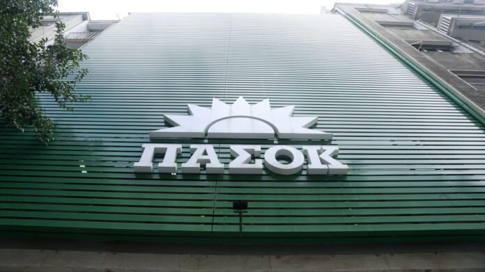 ΠΑΣΟΚ:-Ανακοινώθηκε-η-σύνθεση-της-Επιτροπής-Ψηφοδελτίων