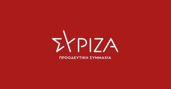 ΣΥΡΙΖΑ-ΠΣ:-«Δεν-συμμετέχουμε-σε-προσχηματικό-“εθνικό-διάλογο”-για-την-Παιδεία»-–-Ζητά-απόσυρση-της-Επιτροπής
