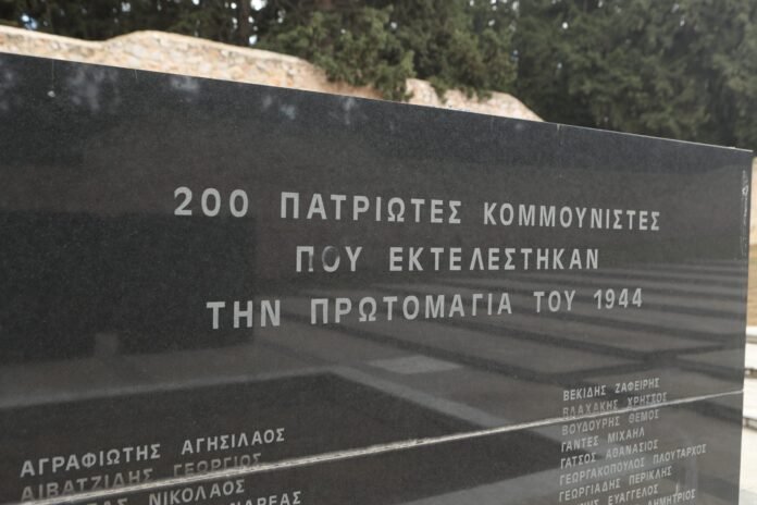 Καισαριανή:-Πιθανή-ταυτοποίηση-ακόμη-δύο-ατόμων-από-το-ΚΚΕ