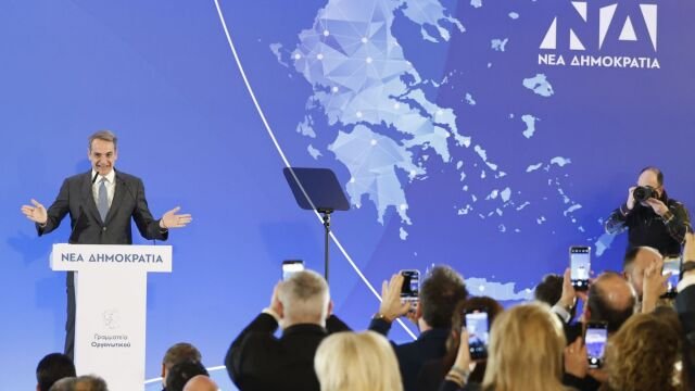 Νέα-Δημοκρατία:-Με-παρουσία-και-ομιλία-Μητσοτάκη-κόβει-την-πρωτοχρονιάτικη-πίτα-–-Δείτε-την-εκδήλωση-(Εικόνες-&-Βίντεο)