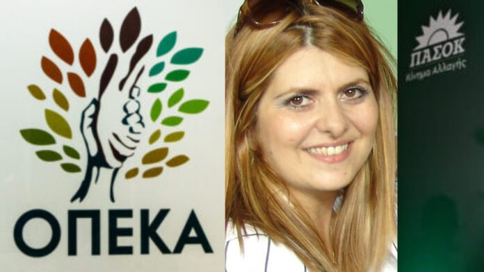 Σκάνδαλο-ΟΠΕΚΑ:-Ενεργό-πολιτικό-στέλεχος-του-ΠΑΣΟΚ-η-βασική-εμπλεκόμενη-(βίντεο)-–-huffpost-–-Ειδήσεις-και-Απόψεις-από-την-Ελλάδα-και-τον-Κόσμο