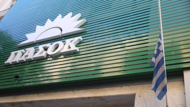 ΠΑΣΟΚ:-Στη-«δίνη»-των-διαγραφών