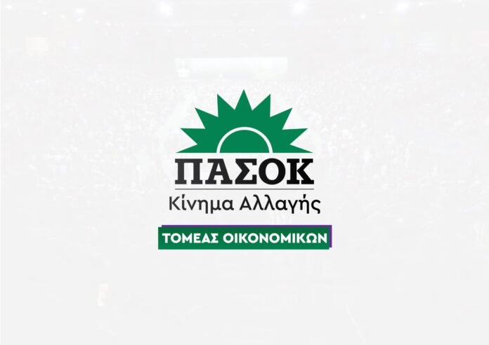 Η-κυβέρνηση-γεμίζει-με-«φέσια»-την-οικονομία