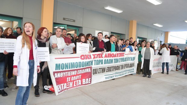 ΚΚΕ:-Απολύτως-δίκαιη-η-μαζική-συγκέντρωση-γιατρών-και-νοσηλευτών-και-άλλων-εργαζόμενων-του-Νοσοκομείου-Νίκαιας