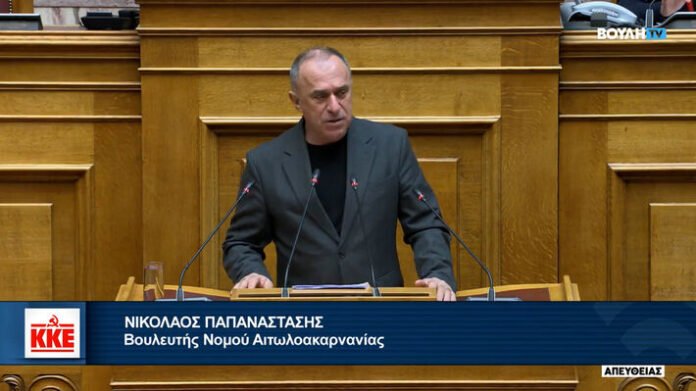 Ν.-Παπαναστάσης:-Με-το-νομοσχέδιο-για-την-«Ενεργή-Μάχη»-η-κυβέρνηση-προετοιμάζει-την-εμπλοκή-της-χώρας-στους-ιμπεριαλιστικούς-πολέμους-(video)