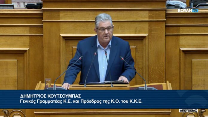 Ομιλία-του-ΓΓ-της-ΚΕ-του-ΚΚΕ-Δημήτρη-Κουτσούμπα-στη-Βουλή-στο-νομοσχέδιο-για-την-Πολιτική-Προστασία