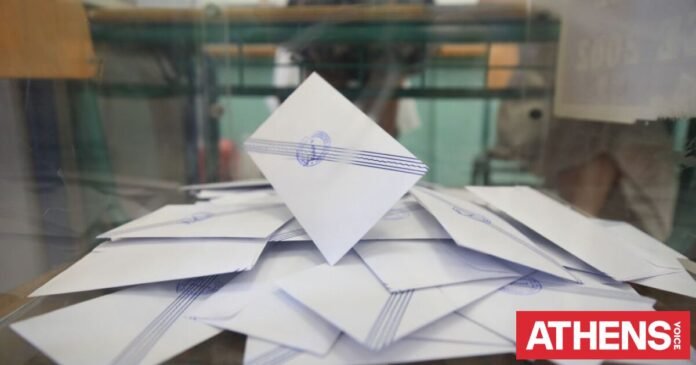 Δημοσκόπηση-metron-analysis:-Στο-29,4%-η-ΝΔ,-στο-15,2%-η-«γκρίζα-ζώνη»