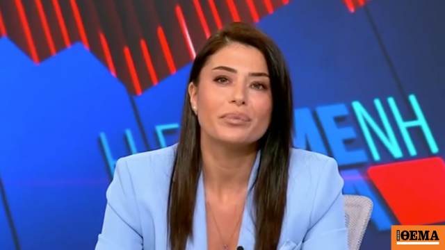 Λατινοπούλου:-Τιμούμε-όσους-θυσιάστηκαν-για-την-πατρίδα-αλλά-και-οι-κομμουνιστές-έχουν-κάνει-εγκλήματα,-να-σταματήσει-η-ιδιαίτερη-ευαισθησία-προς-μια-κατεύθυνση