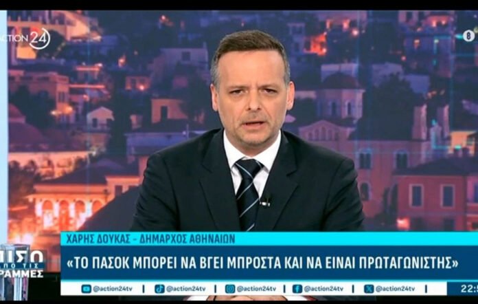 Χάρης-Δούκας:-«Πιστεύω-ότι-το-ΠΑΣΟΚ-πρέπει-να-δημιουργήσει-συνθήκες-αυτοπεποίθησης»