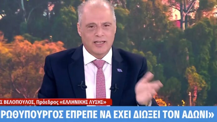 Βελόπουλος:-«Αντίπαλός-μου-ο-Μητσοτάκης,-όχι-η-Καρυστιανού»