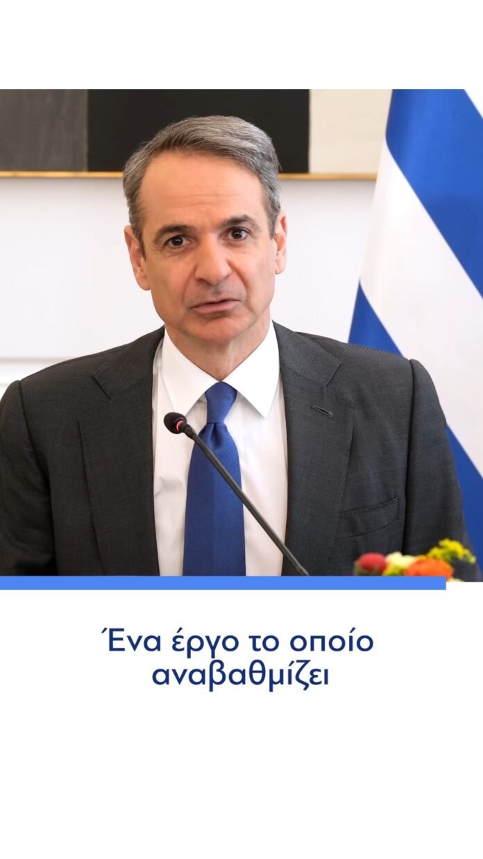 14k-views-·-1.3k-reactions-|-Η-ενεργειακή-μας-πολιτική-αναδεικνύεται…