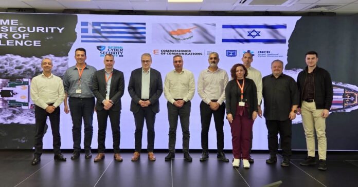 Κύπρος,-Ισραήλ-και-Ελλάδα-εγκαινιάζουν-Κέντρο-Ναυτικής-Κυβερνοασφάλειας