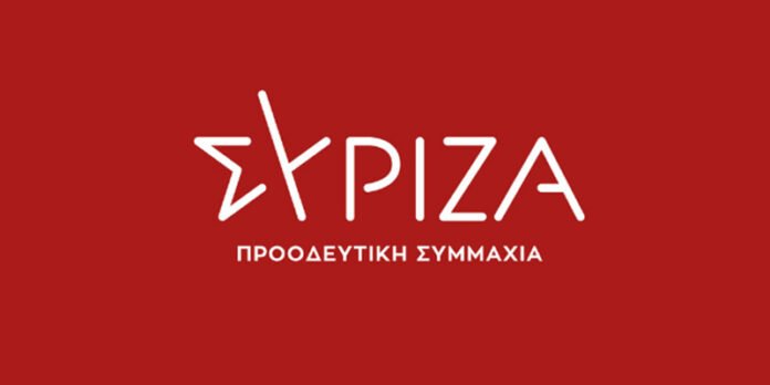 ΣΥΡΙΖΑ-Μεσσηνίας:-Κάλεσμα-συμμετοχής-στη-συγκέντρωση-της-Καλαμάτας-για-τα-3-χρόνια-από-την-τραγωδία-των-Τεμπών