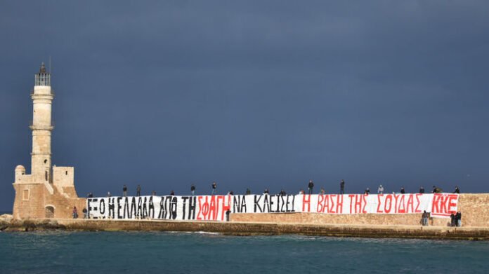 ΚΚΕ:-Παρέμβαση-στα-Χανιά-για-το-κλείσιμο-της-Σούδας-και-απεμπλοκή-από-τη-σφαγή