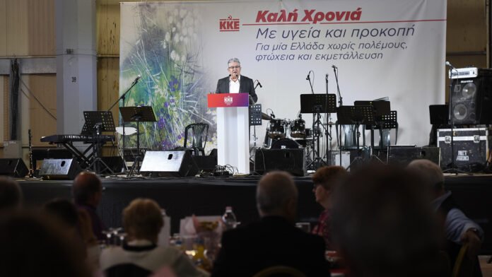 Ομιλία-του-Δημήτρη-Κουτσούμπα-στην-εκδήλωση-για-τις-Ένοπλες-Δυνάμεις-και-τα-Σώματα-Ασφαλείας