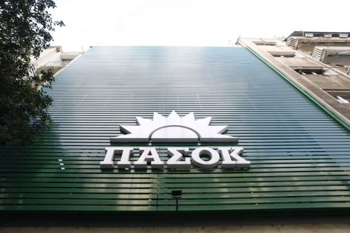 ΠΑΣΟΚ:-Δημήτρης-Μάντζιος-και-Ηρακλής-Δρούλιας-στον-προσυνεδριακό-διάλογο-στην-Κέρκυρα