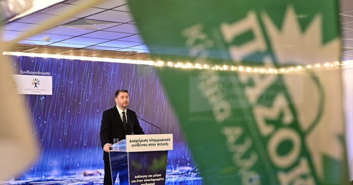 ΠΑΣΟΚ:-Η-έκθεση-της-Ευρωπαϊκής-Εισαγγελίας-«καίει»-την-κυβέρνηση-Μητσοτάκη-–-Αναγκαία-η-πολιτική-αλλαγή