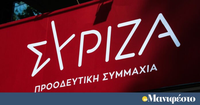 ΣΥΡΙΖΑ:-Στήνει-σκηνικό-ενεργειακού-πανικού-με-φόντο-τη-Μέση-Ανατολή