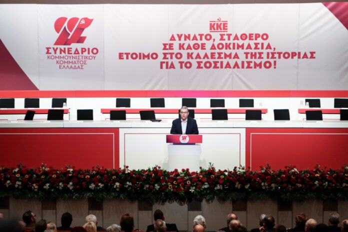 Η-Πολιτική-απόφαση-του-22ου-Συνεδρίου-του-ΚΚΕ