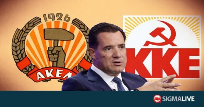 Άδωνις-Γεωργιάδης:-Το-ΑΚΕΛ-χαιρέτισε-τις-bellara,-το-ΚΚΕ-ασκεί-κριτική-(vid)