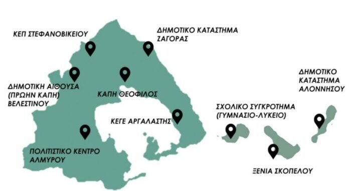 ΠΑΣΟΚ-–-Κίνημα-Αλλαγής:-Υποψήφιοι-σύνεδροι-ανά-δήμο-στη-Μαγνησία