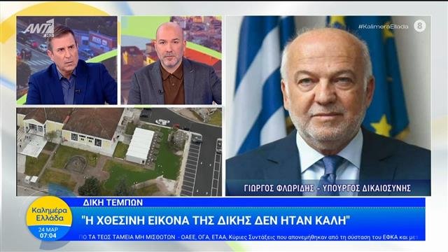 Ο-υπουργός-Δικαιοσύνης,-Γιώργος-Φλωρίδης-στο-Καλημέρα-Ελλάδα