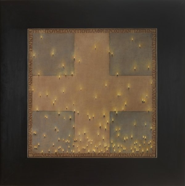 Η-Ελλάδα-και-ο-γεωπολιτισμός