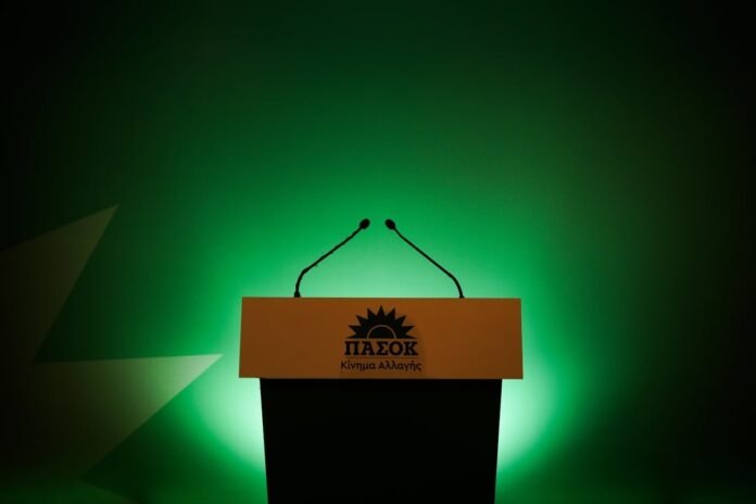 ΠΑΣΟΚ:-Ανοίγει-αύριο-η-αυλαία-του-4ου-Τακτικού-Συνεδρίου-του-κόμματος-–-Το-πρόγραμμα-και-οι-ομιλητές
