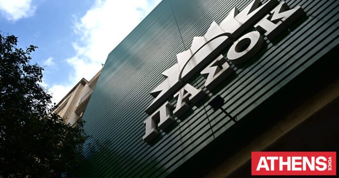 ΠΑΣΟΚ: Μια-πινακοθήκη-από-το-παρελθόν