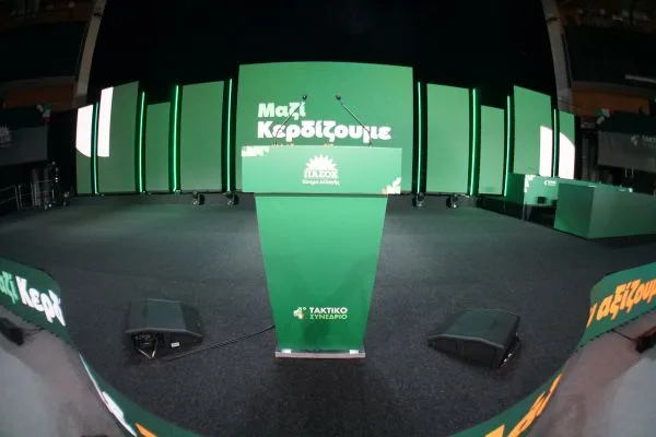 Αυλαία-για-το-συνέδριο-του-ΠΑΣΟΚ:-Κλίμα-ενότητας-και-Εθνική-Στρατηγική-περί-μη-συγκυβέρνησης-με-τη-ΝΔ