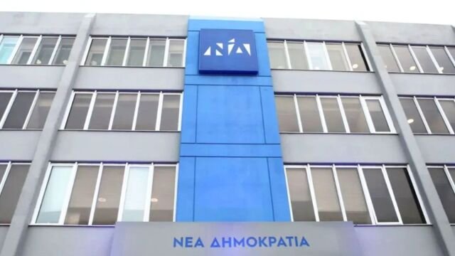 Αναβάλλεται-το-προσυνέδριο-της-Νέας-Δημοκρατίας-στο-Ηράκλειο-Κρήτης,-λόγω-της-κακοκαιρίας-της-Τετάρτης-1/04