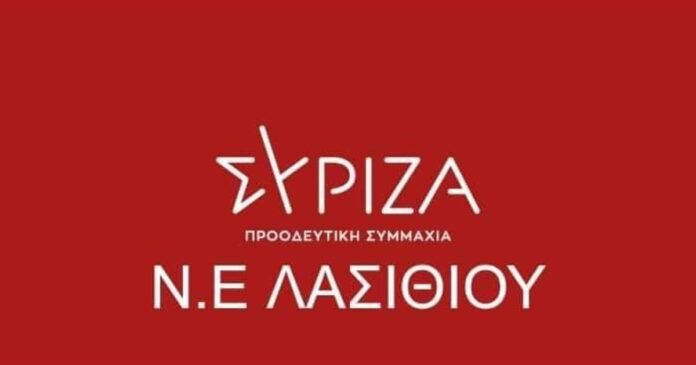 ΝΕ-ΣΥΡΙΖΑ-ΠΣ-Λασιθίου:-“Βήμα-–-βήμα-διαλύουν-την-Ιεράπετρα”