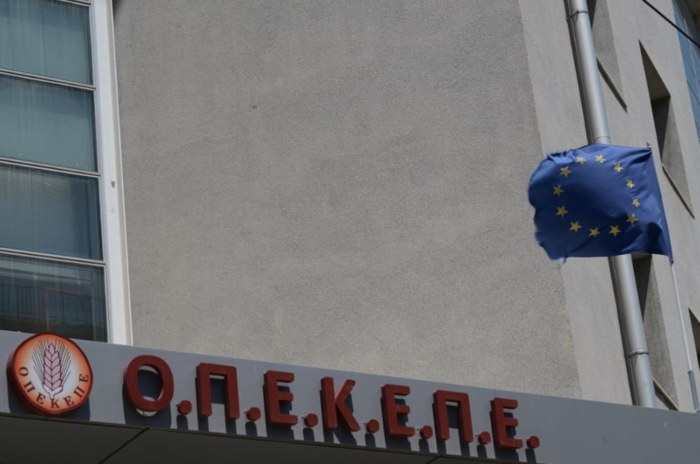 ΟΠΕΚΕΠΕ:-Άρση-ασυλίας-για-13-βουλευτές-ζητεί-η-ευρωπαϊκή-εισαγγελία-–-Τα-ονόματα